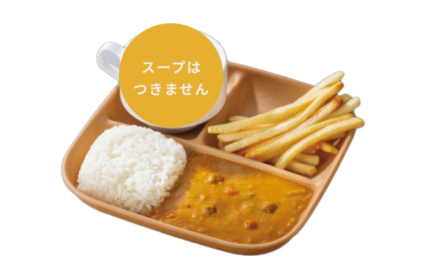 お子様カレーセット